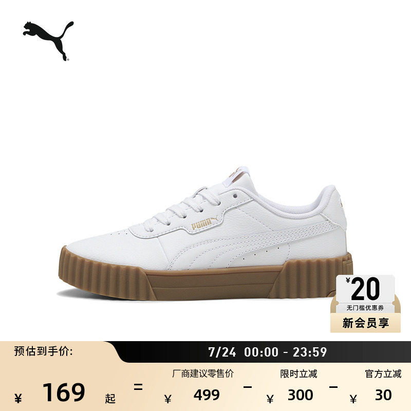 厚底鞋复古增高小白鞋女款PUMA彪马夏季运动休闲板鞋CARINA400365