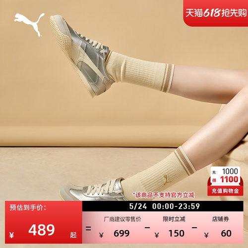 BELLA薄底鞋足球T头鞋PUMA彪马