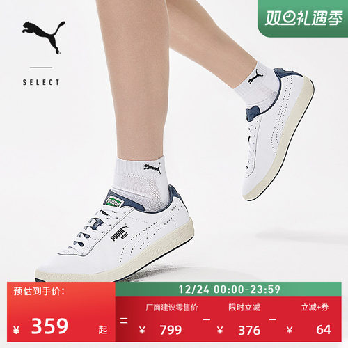 经典复古百搭网球鞋男女PUMA彪马