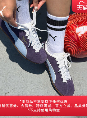 张凌赫同款|TACKLE薄底鞋男女PUMA彪马新款足球运动休闲鞋 404456