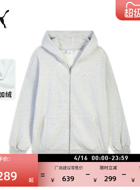 加绒加厚保暖宽松复古灰色运动外套女PUMA彪马春季休闲夹克636312