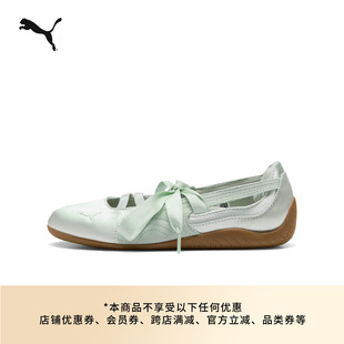 SPEEDCAT薄底鞋缎面绑带运动芭蕾休闲鞋女PUMA彪马新款夏季407681