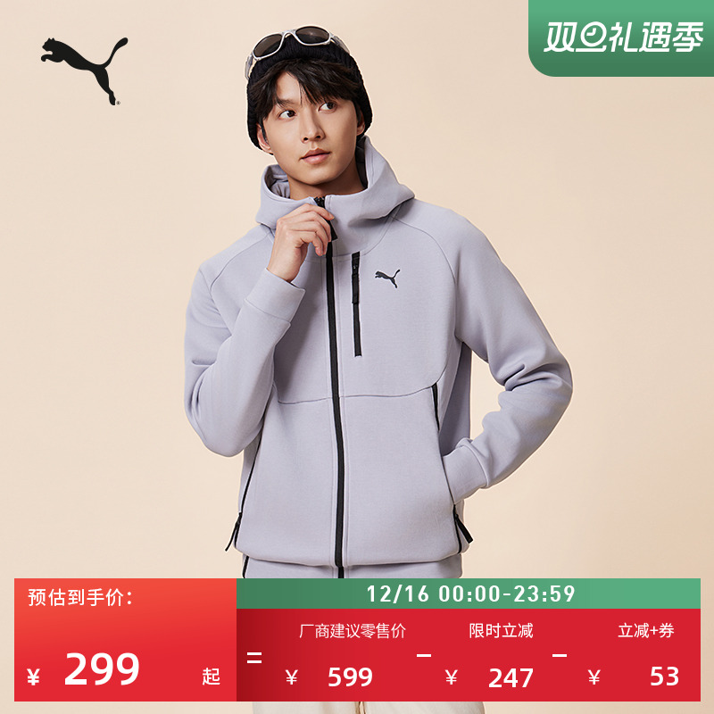 修身纯色跑步运动外套男PUMA彪马官方新款冬季休闲拉链夹克626143