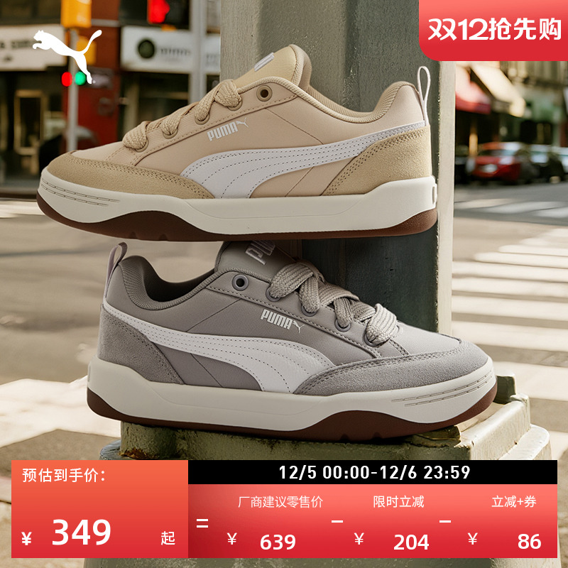 复古彩色面包鞋滑板鞋PUMA彪马