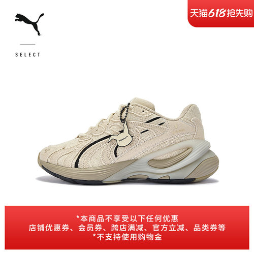 宝可梦联名厚底老爹鞋PUMA彪马