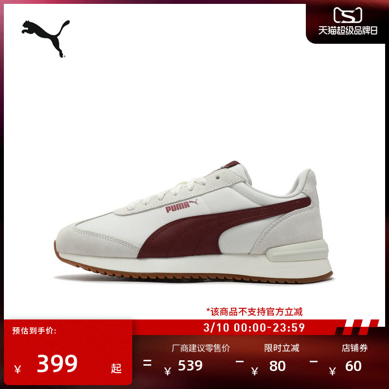 复古跑鞋轻便薄底鞋T头鞋男女PUMA彪马冬季运动休闲鞋R78 399250