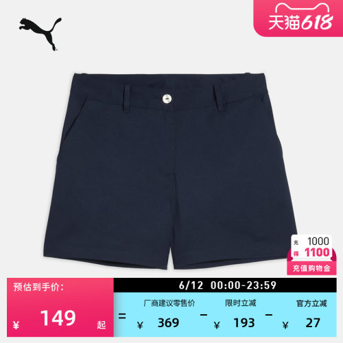 藏蓝色高尔夫运动短裤童PUMA彪马
