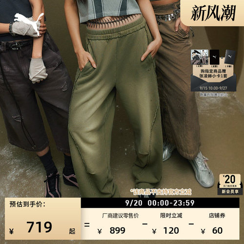 复古水洗宽松休闲弯刀裤PUMA彪马