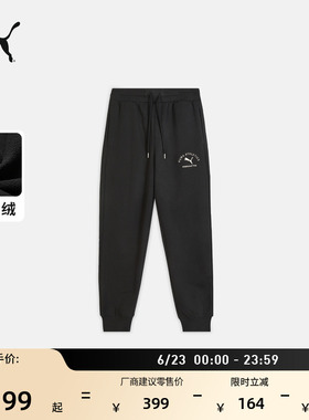 加绒加厚保暖宽松运动长裤女款PUMA彪马新款冬季白色针织裤692606