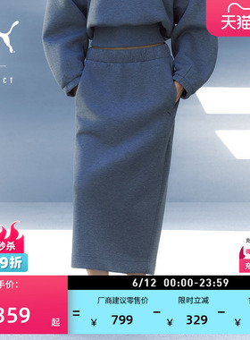 灰色透气弹性半身长裙女子PUMA彪马官方新款运动休闲针织裙633473