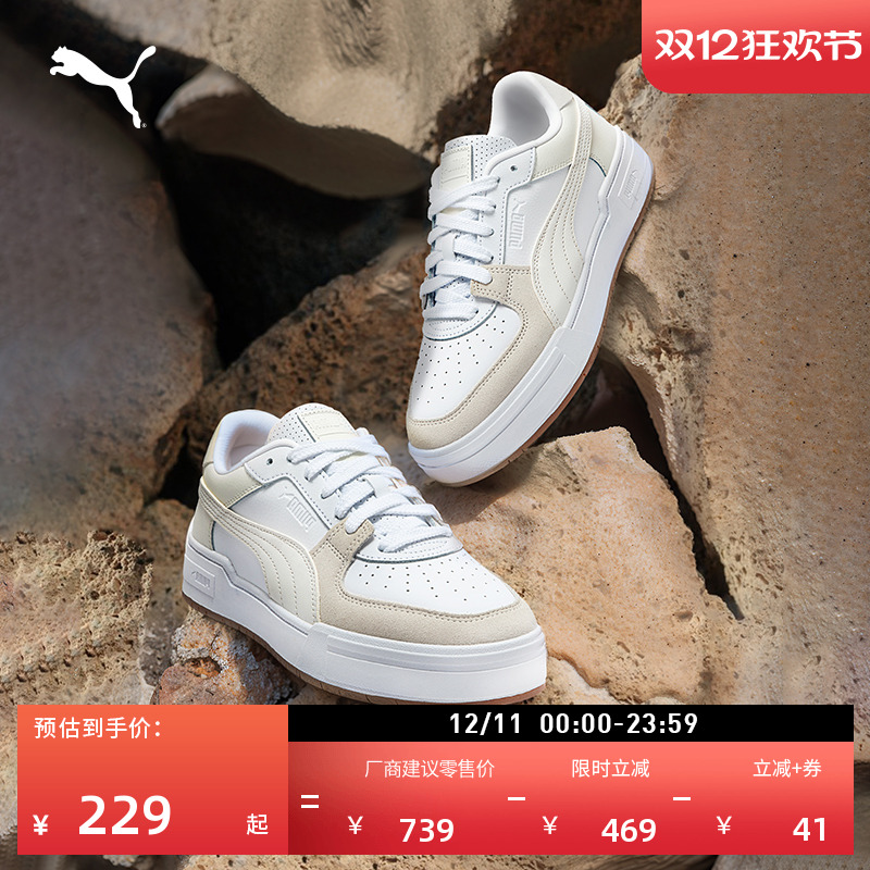 复古网球风板鞋小白鞋PUMA彪马