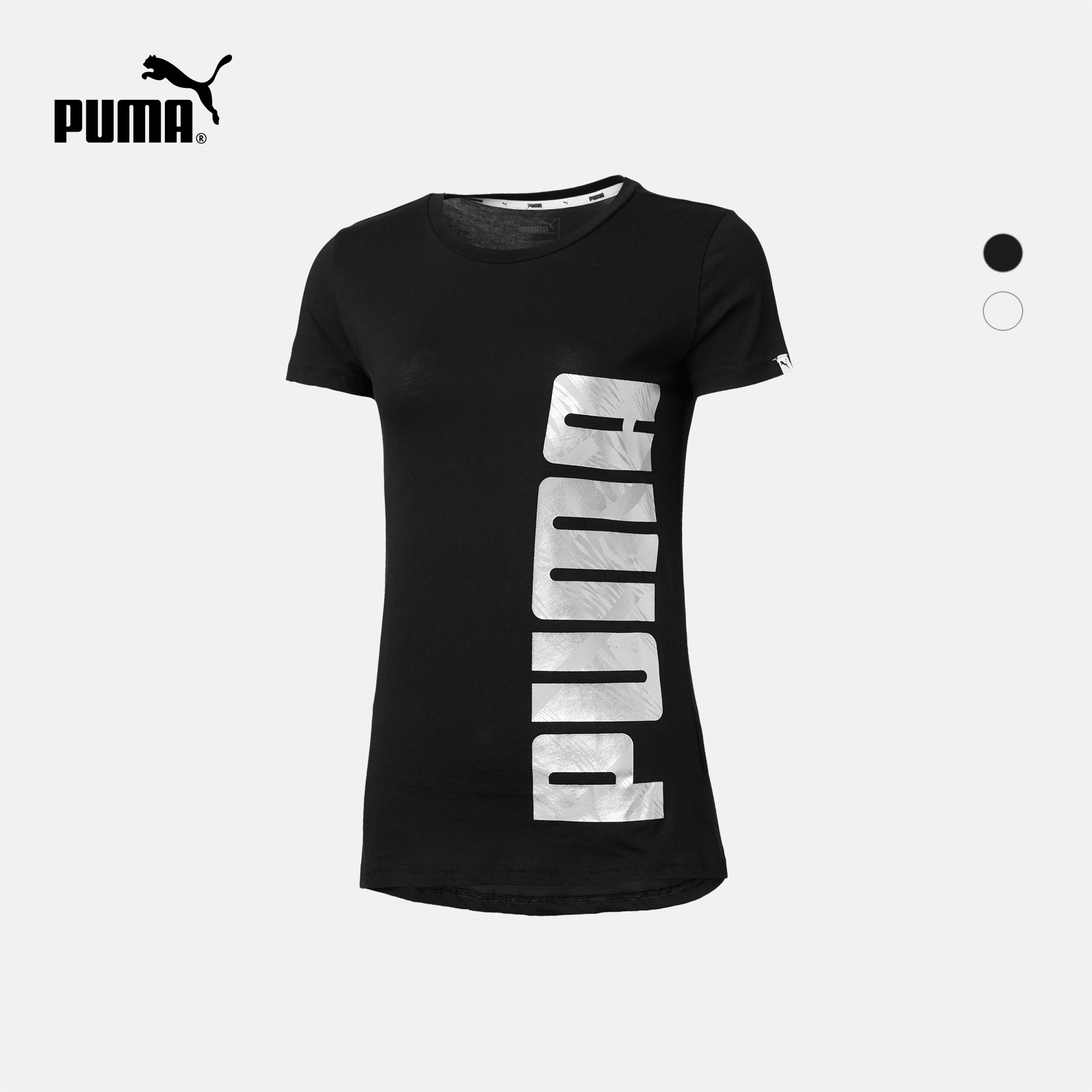 PUMA±ëÂí