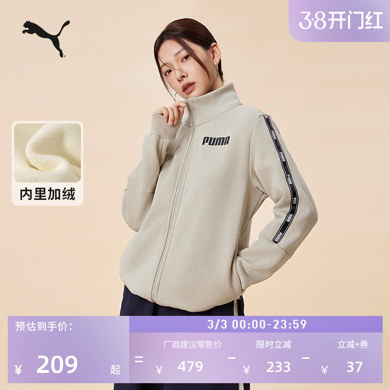 加绒保暖加厚运动外套男女款PUMA彪马官方新款冬季休闲夹克688711