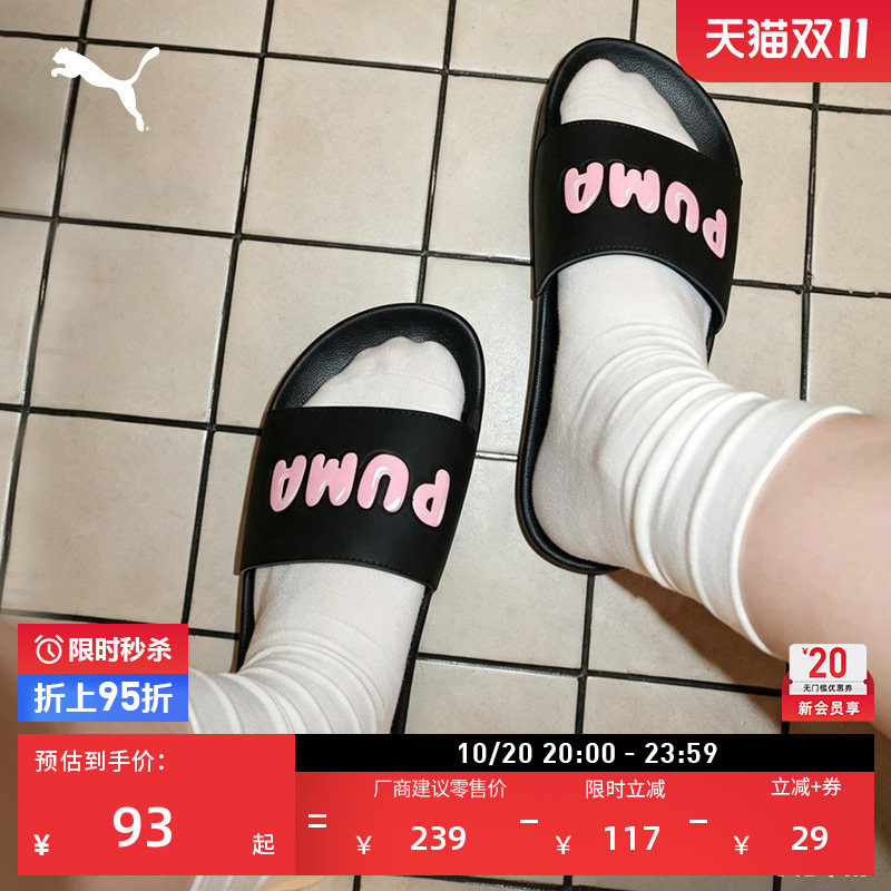 透气沙滩运动拖鞋男女款PUMA彪马官方夏季家居凉鞋LEADCAT 387234