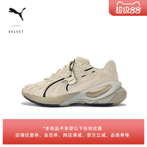 宝可梦联名厚底鞋老爹鞋PUMA彪马