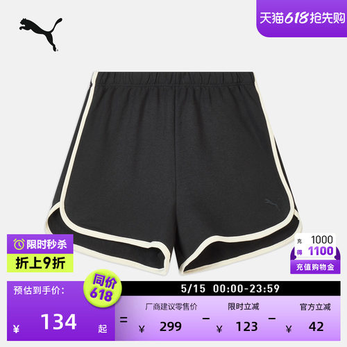 纯棉撞色运动休闲短裤女PUMA彪马
