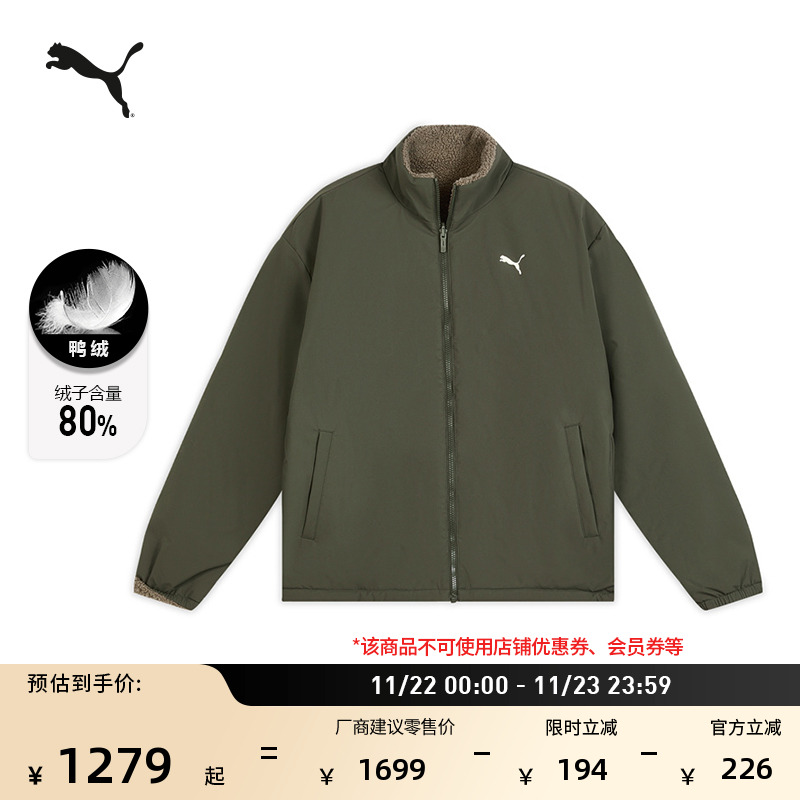 防风拒水80绒运动羽绒服PUMA彪马