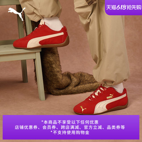 马年限定SPEEDCAT薄底鞋PUMA彪马