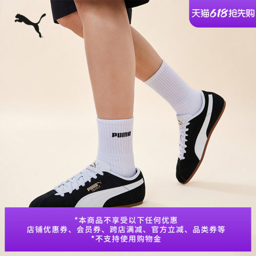 张凌赫同款TACKLE薄底鞋PUMA彪马