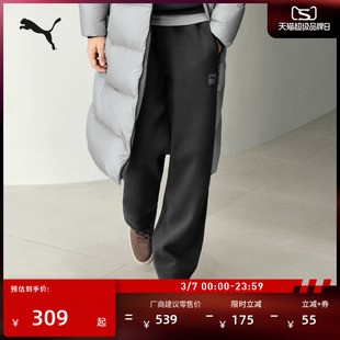 复古宽松直筒运动长裤男子PUMA彪马官方新款春季休闲针织裤635709
