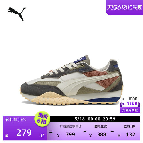 棕色厚底章鱼鞋复古跑鞋PUMA彪马