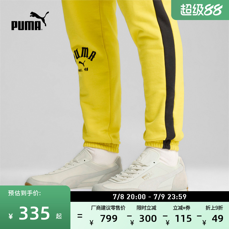 復古跑鞋薄底鞋T頭鞋PUMA彪馬