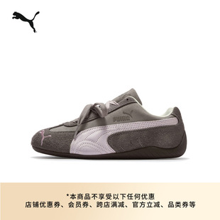 SPEEDCAT薄底鞋复古棕色轻便赛车T头鞋女款PUMA彪马新款 407672