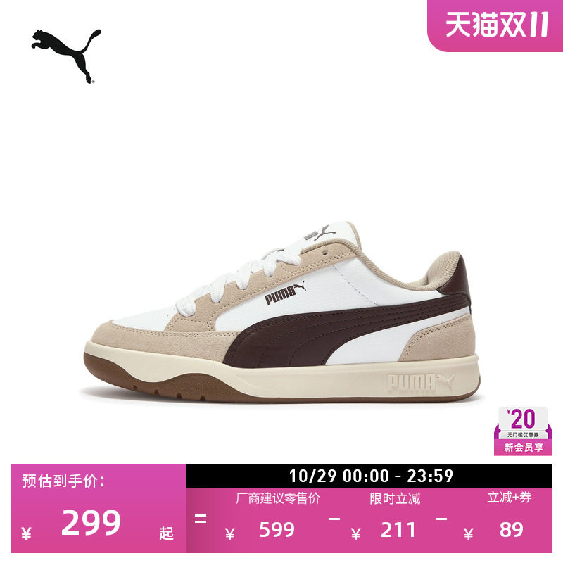 棕色复古面包鞋板鞋男女PUMA彪马