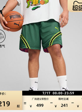 忍者神龟联名运动短裤男PUMA彪马