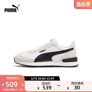 【德训鞋】PUMA彪马夏季男女经典复古运动休闲鞋T头鞋 R78 399250