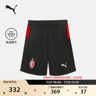 779987 男子PUMA彪马直筒休闲裤 AC米兰球迷版 吸湿速干足球运动短裤