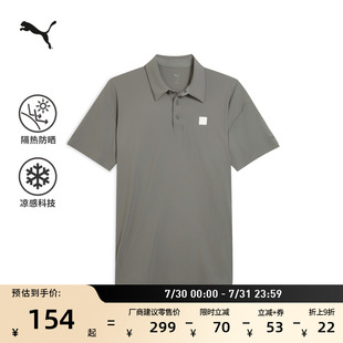 凉感防晒UPF50 上衣689290 短袖 T恤男PUMA彪马宽松商务风POLO衫