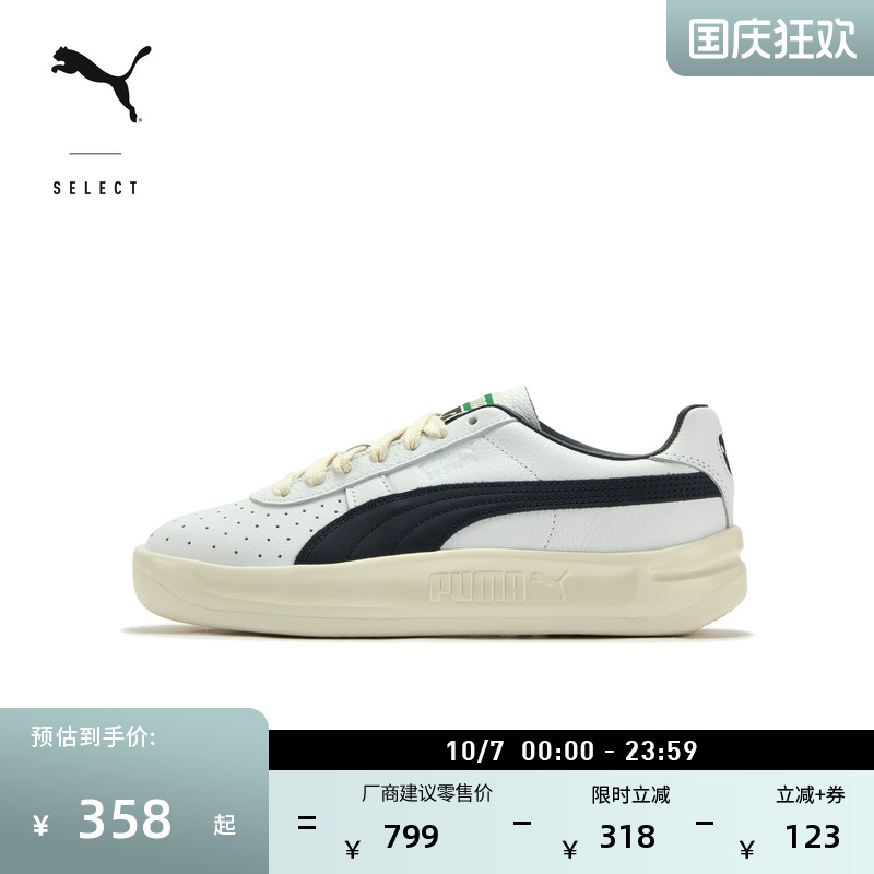 透气网球风复古休闲鞋PUMA彪马