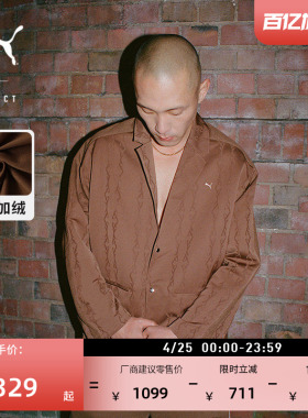 PHANTACI联名|加绒美式复古棕色T7西装外套男女款PUMA彪马631401
