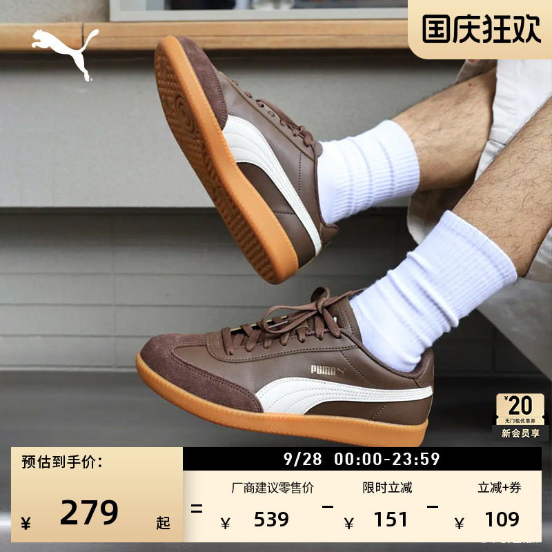 复古休闲薄底德训T头鞋PUMA彪马图片