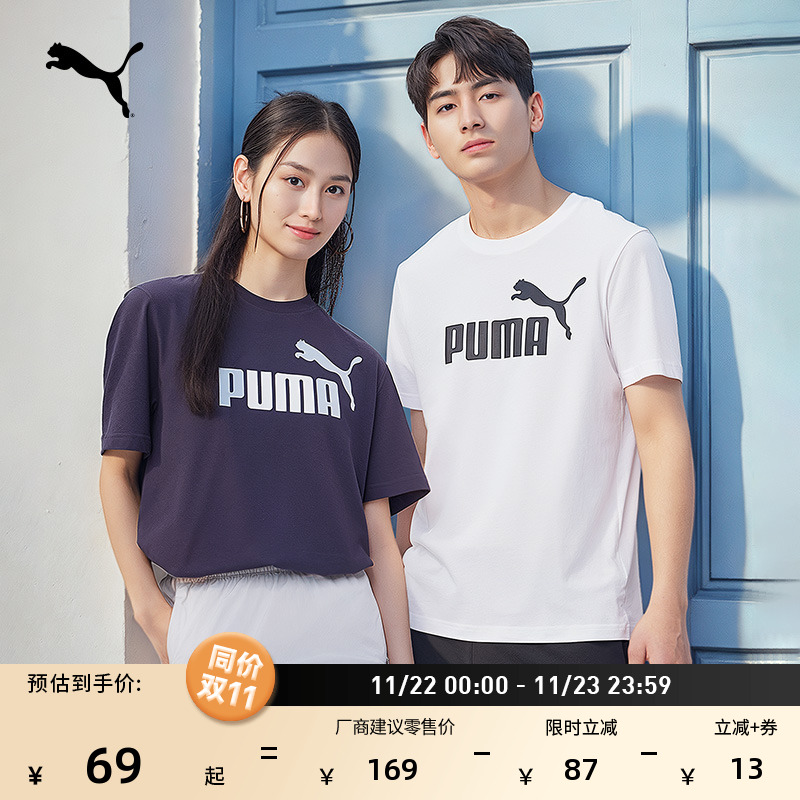 纯棉宽松短袖T恤男女款PUMA彪马