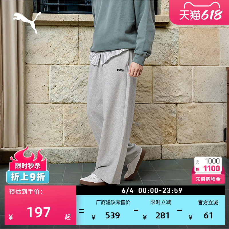 纯棉宽松直筒阔腿运动裤男女PUMA彪马夏季灰色休闲针织长裤692897