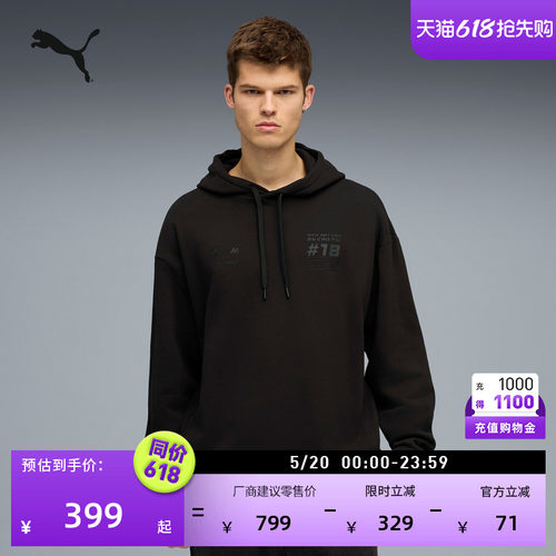 BMW宝马宽松赛车卫衣男PUMA彪马