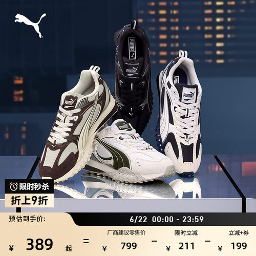 厚底休闲章鱼鞋复古跑鞋PUMA彪马