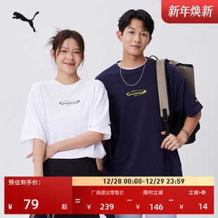 运动上衣 纯棉宽松休闲短袖 夏季 PUMA彪马新款 633853 T恤男女情侣款