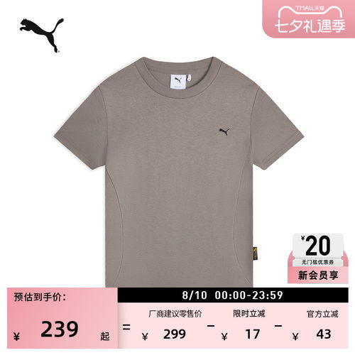 凉感修身短袖运动T恤女PUMA彪马