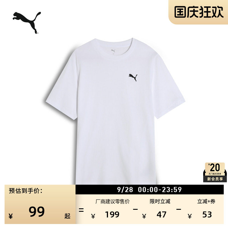 纯棉宽松白色短袖T恤PUMA彪马图片