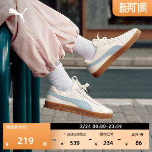 男女PUMA彪马官方春休闲低帮板鞋 复古T头鞋 CLUB401515 经典 德训鞋