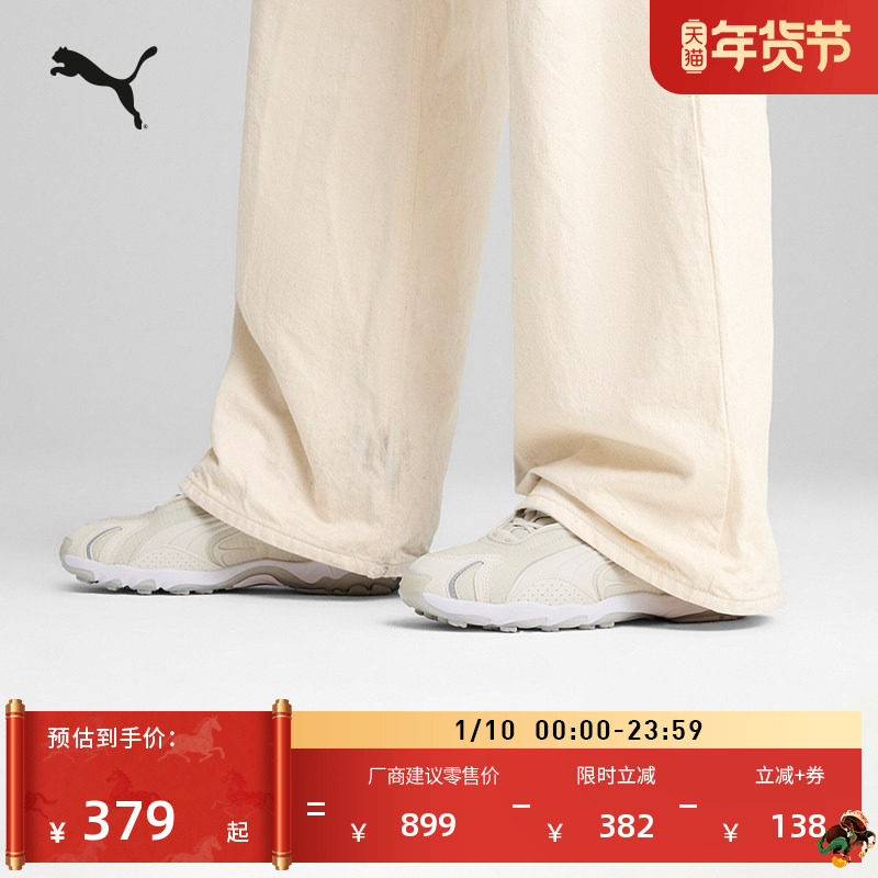 �ۻ��㣺��ɫ-��ɫ-01 39 ���������ʹ�����Ь��ŮPUMA���� 968.34Ԫ��3��(��322.78Ԫ/��)