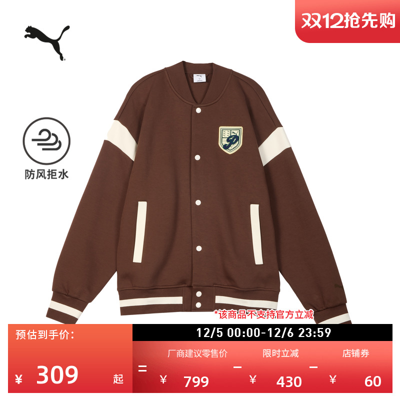 防风拒水排湿夹克外套男PUMA彪马
