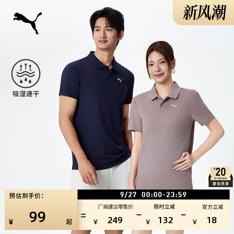 吸湿速干短袖Polo衫男女PUMA彪马图片