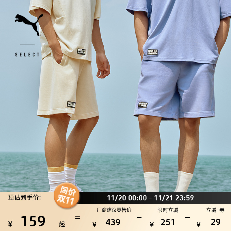纯棉宽松简约短裤男女PUMA彪马