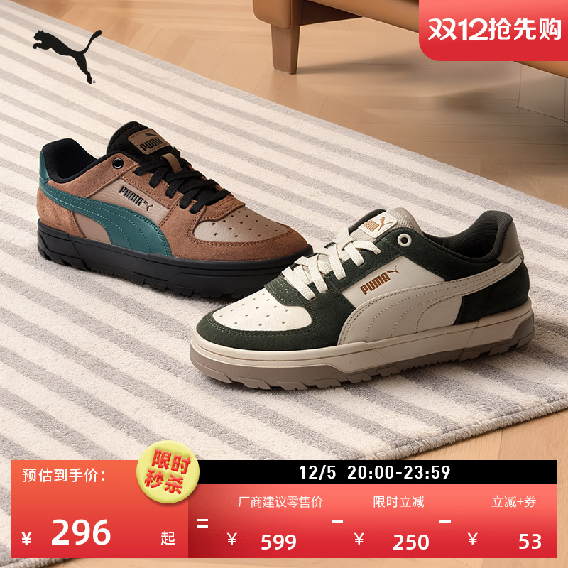 经典美式复古美拉德板鞋PUMA彪马