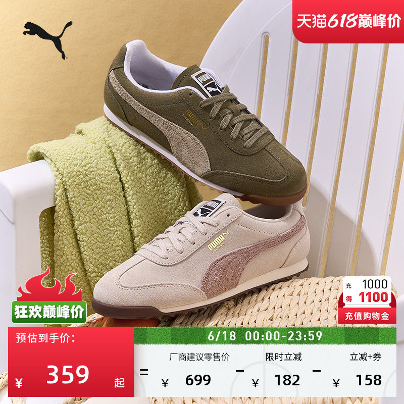 复古棕色薄底T头鞋男女PUMA彪马