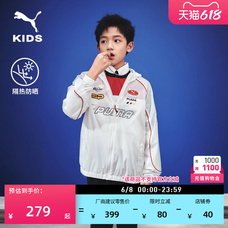 防晒UPF50+轻量赛车运动外套男童PUMA彪马官方夏季休闲夹克951127